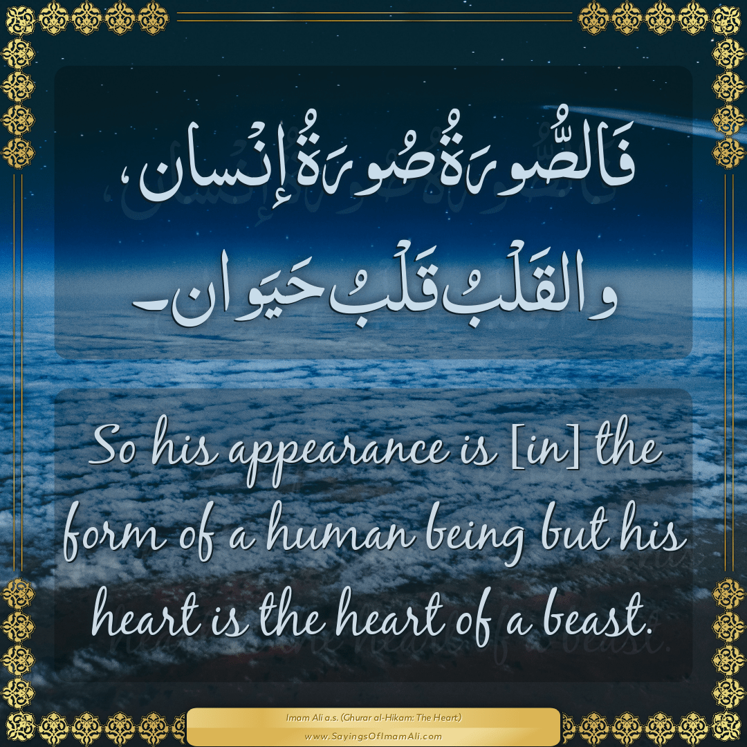 So his appearance is [in] the form of a human being but his heart is the...
